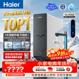 海尔（Haier）【鲜活水793升级款】新款鲜活水Pro1200G双芯10级精滤6年长效膜抑菌反渗透家用厨下直饮净水机R816