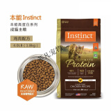 INSTINCT【有试吃】百利猫粮经典无谷防软便进口高蛋白生鲜配方全期主粮 高蛋白鸡肉猫粮4磅