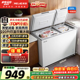 美菱220L双温家用冰柜直冷定频一级能效机械控温彩钢面板京东自营冰箱冷柜BCD-220DT白国家补贴