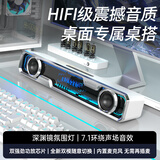 联想投资品牌异能者音响桌面蓝牙音箱有线深渊灯光桌搭影院级电竞游戏网课台式机笔记本生日礼物