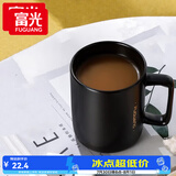 富光马克杯 大容量情侣水杯子 男女家居办公咖啡杯牛奶杯早餐杯