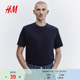 H&M男装女装T恤夏季透气圆领运动短袖内搭简约上衣正肩T恤0685816 海军蓝 L 175/108