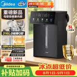 美的（Midea）电热水瓶2026新款速沸家用5L大容量烧水壶恒温保温一体316L内胆2200W触控调奶器SP50E-20WPro