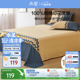 水星家纺床单单件纯棉100%全棉床罩床上用品加大双人1.8x2米床