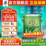 大师ppg大师绿能金装五合一内墙乳胶漆油漆室内家用自刷环保涂料面漆 3.6L金装五合一面漆【可调色】