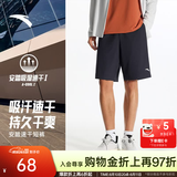 安踏速干裤丨运动短裤男夏季冰丝凉感休闲裤五分裤男士训练吸湿跑步裤 【升级吸湿速干+高弹力】传奇蓝-5 口袋拉链 L (175)