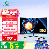 泰坦军团 31.5英寸 4K超高清  曲面显示器 R1500创新曲率  办公低蓝光不闪屏 可壁挂 电脑显示屏32C1UF