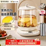 小熊（Bear）纯钛养生壶 煮水壶新款 保温一体煮茶壶  多功能恒温壶家用热水壶 0胶水1.5L YSH-E15R5