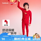 巴拉巴拉童装儿童内衣套装男童2026新款春秋季秋衣秋裤红色睡衣新年季舒适