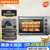 苏泊尔（SUPOR）家用多功能电烤箱 38L大容量 专业烘焙烤炉上下独立控温发酵多层烤位 K38FK613