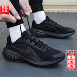 耐克（NIKE）男鞋运动鞋 2026夏季新款网面鞋透气耐磨登山休闲鞋缓震跑步鞋男 【新品】回游者14-黑武士/晒图退10 DOWNSHIFTER 14 42 （内长265mm）