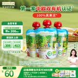 爷爷的农场进口有机婴幼儿果泥西梅苹果泥宝宝水果泥85g*3袋零食口味随机