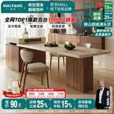 迈纺意式极简可伸缩岛台一体餐桌家用大平层多功能中岛台木纹岩板餐桌 伸缩岛台 中古风 2.0-2.5m【氛围灯+ENF级实木+质保十年】