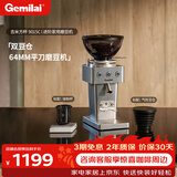 格米莱（Gemilai）【七夕情人节礼物】吉米方杯G9015C家用磨豆机 研磨机现磨美式意式家用电动小型小家电 【爆款双豆仓64mm平刀】不锈钢