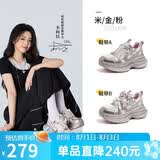 骆驼（CAMEL）【李柯以同款】银月老爹鞋 L24A283742A 米/金/粉(女款) 38