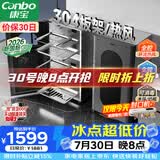 康宝（Canbo）【新国标】304不锈钢消毒柜家用台立式婴儿奶瓶碗筷高温烘干二星热风碗柜【政府补贴】XDZ110-KT