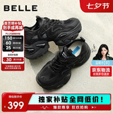 百丽七夕礼物增高网面透气老爹鞋26夏新女商场休闲鞋A8L1DBM6 黑色 38