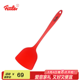 菲仕乐硅胶锅铲厨房不粘锅专用锅铲炒菜煎蛋铲 硅胶铲