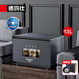 德玛仕办公室用台式迷你商务功夫茶杯消毒柜小型家用桌面台面高温杯子消毒柜消毒碗柜茶具会议室用 D1丨13L总裁专用丨约放12个杯