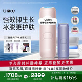 Ulike【政府补贴】Air4蓝宝石冰点脱毛仪女士刮毛刀剃毛器私处美容仪生日礼物送女友 【超值套组】Air4星黛粉+洁净舱+刮刀