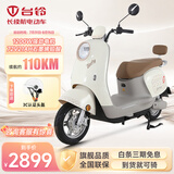 台铃电动摩托车72V21AH石墨烯铅酸长续航踏板智能两轮电瓶车 米洛棕丨72V21A石墨烯铅酸