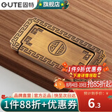 固特（GUTE）复古中式仿古铜明装拉手橱柜抽屉简约小拉手柜门单粒把手 3118黄古色   孔距64mm