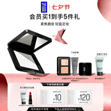 玫珂菲【官方正品】定妆散粉轻轻白蜜粉饼0.1定妆七夕情人节礼物送女友