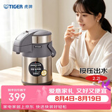 虎牌（TIGER）保温壶气压式双层不锈钢真空热水瓶MAA-A22C-TG 2.2L 天鹅灰