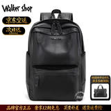 Walker Shop【品牌精选】男士双肩包大容量电脑包商务背包防泼水旅行书包 黑色【礼盒装/京东快递/次日达】 2026升级版 30cm*16cm*45cm