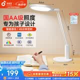 孩视宝国AA全光谱阅读护眼台灯学生儿童家用防蓝光床头插电led灯NC17-V