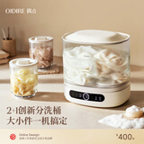 OIDIRE 德国 洗衣机 内衣洗衣机 内裤洗衣机洗袜子专用洗衣机迷你洗衣机小型洗袜子机神器洗衣杯智能 2+1分洗轻音款 | 10L大容量（三舱健康分洗）