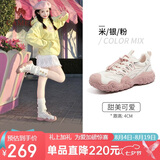 骆驼（CAMEL）【王俊凯同款】登山鞋女机甲户外丑萌鞋 L25M202007 米/银/粉 37