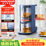 摩飞电器【已加购1w+】电热水瓶电热水壶 即热式茶饮机养生壶泡茶机煮茶器 桌面台式直饮水机茶吧机 2L 轻奢蓝（全新升级泡茶机）MR6097