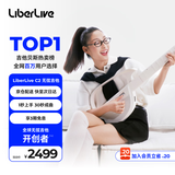 LIBERLIVEC2 无弦吉他智能电子吉他智能初学者自动挡民谣女生礼物 无垠白