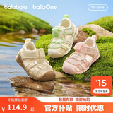 巴拉巴拉儿童学步鞋男童女童凉鞋2026夏透气网布鞋凉鞋机能鞋儿童鞋魔术贴