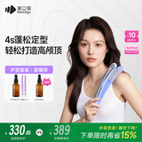 beautigo美立得美立得【方圆同款】蓬松夹板玉米夹豌豆荚女式卷发棒负离子护发家用弧形卷发蓬松送女朋友七夕礼物 豌豆荚【星光紫】精油 32mm
