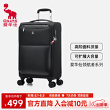 爱华仕领航者系列牛津布拉杆箱25英寸旅行箱托运箱多功能开盖密码箱黑色