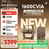 极米（XGIMI）Z9X 4K 高亮版 焕新升级1600CVIA 全新轻薄4K光学变焦三色激光投影 真实高亮家用投影仪 国家补贴