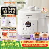 九阳（Joyoung）【价保618】5L大容量4-5人瓷晶内胆电压力锅压力煲智能电高压锅智能预约电饭锅Y-50C10
