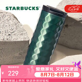 星巴克（Starbucks）墨绿铜色印章不锈钢保温保冷杯子咖啡杯473ml男女七夕礼物