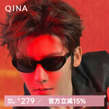亓那（QINA）眼镜猫眼墨镜女防晒拍照高级感太阳镜QN3009 QN3012A10【侯明昊推荐】