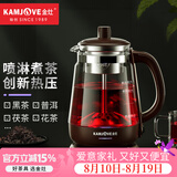 金灶（KAMJOVE） 煮茶器 喷淋式蒸汽养生壶 玻璃养生花茶壶 电热水壶煮茶壶蒸茶器 棕色/0.8L