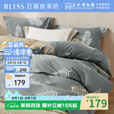 百丽丝水星家纺出品四件套100%棉纯棉床笠床上被套四件套双人床上用品1.5米床