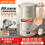 苏泊尔（SUPOR）电热水壶 烧水壶 有钛内胆 多段调温保温 恒温水壶 调奶器2200W速沸家用电水壶 SW-17J78T