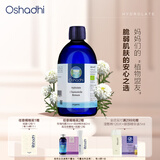 Oshadhi德国O家罗马洋甘菊纯露爽肤水花水湿敷水舒缓七夕礼物 罗马洋甘菊纯露500ml