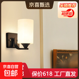 美式壁灯卧室床头灯现代简约led楼梯过道单头阳台书房宾馆墙壁灯 C01-黑色-单头-纯白【玻璃】 LED三色光-无开关