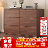 壹品帆诚中古风实木斗柜客厅五斗柜多巴胺抽屉柜床尾柜卧室床尾置物柜 【全实木材质】中古风胡桃色-六斗柜120CM
