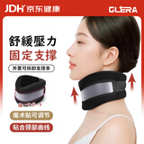 Olera颈托护颈椎睡觉防低头医用级术后加固支撑颈部脖套矫正器男女
