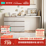 林氏家居现代简约梳妆台卧室小户型化妆桌可伸缩书桌斗柜一体OV3C