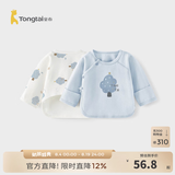 童泰新生儿半背衣婴儿衣服四季0-3个月初生宝宝纯棉上衣和尚服2件装 蓝色(精梳纯棉) 52 码(建议0-2个月身高50-55cm)